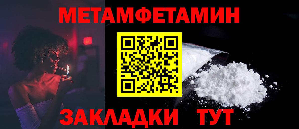 АМФЕТАМИН  Вход с VPN  Черкесск  АМФ Premium  АМФ 