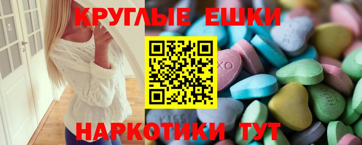 ЭКСТАЗИ Punisher Черкесск