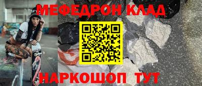 кокс Мариинск