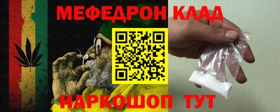 jwh Малгобек