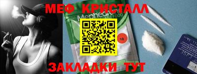 кокс Мариинск
