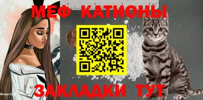 кокс Мариинск