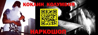 jwh Малгобек