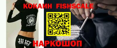 jwh Малгобек