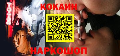 кокс Мариинск