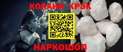 jwh Малгобек