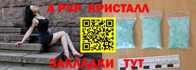 jwh Малгобек