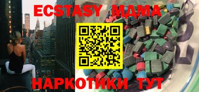 jwh Малгобек