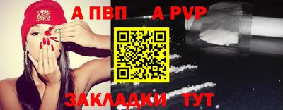 jwh Малгобек