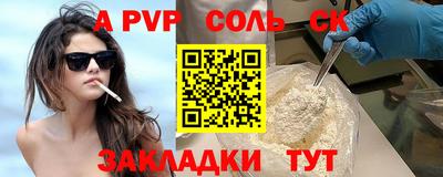 кокс Мариинск