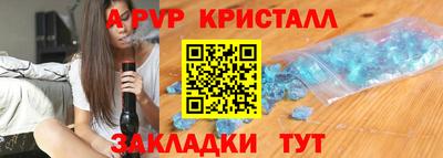 jwh Малгобек