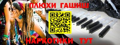 jwh Малгобек