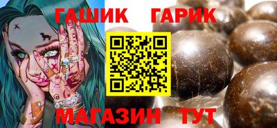jwh Малгобек