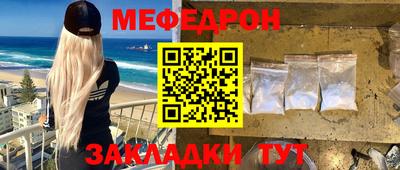 jwh Малгобек