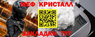 jwh Малгобек