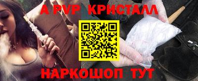 jwh Малгобек
