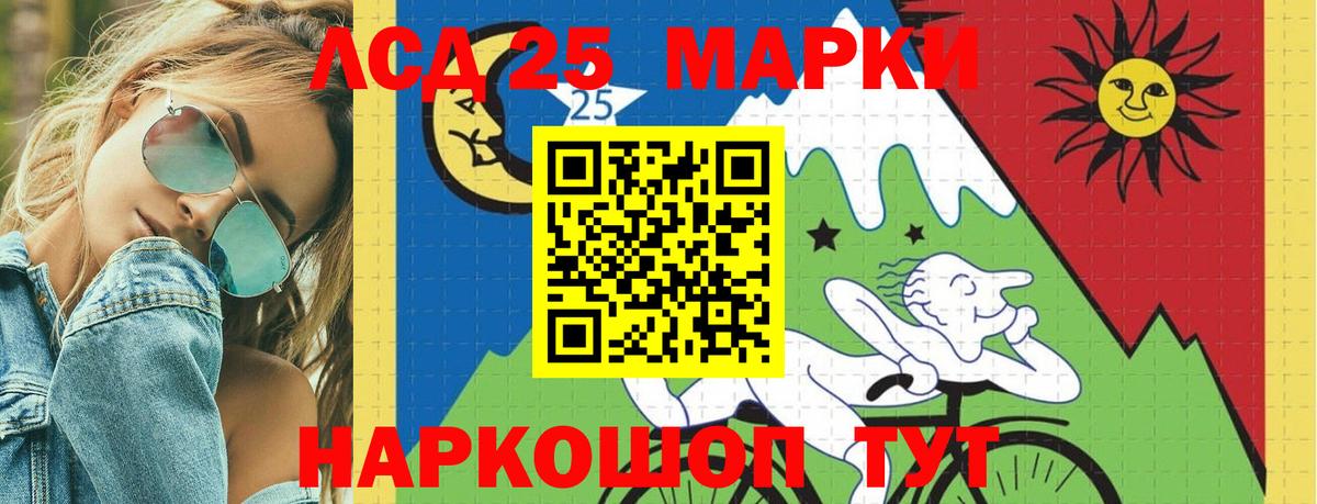 LSD-25 экстази  Вход с VPN  Черкесск  ссылка на мегу рабочий сайт  ЛСД экстази ecstasy  ЛСД экстази кислота 