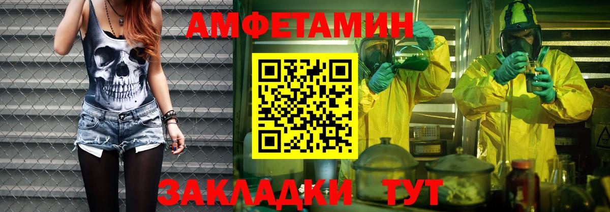 МЕТАМФЕТАМИН кристалл  Вход с VPN  Черкесск  МЕТАМФЕТАМИН кристалл 