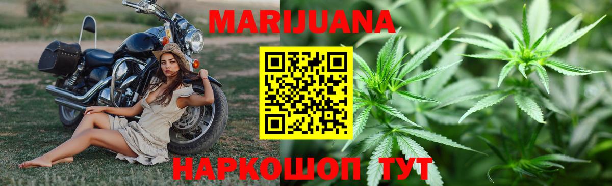 Шишки марихуана Amnesia  Шишки марихуана сатива  Черкесск  Марихуана семена  Вход с VPN 