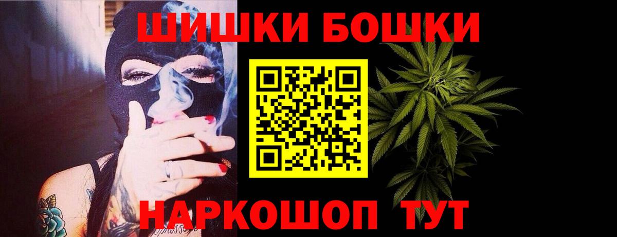 МАРИХУАНА VHQ Черкесск